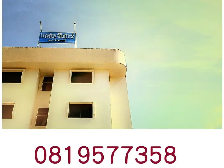 Хатъяй: Sangjan Apartment