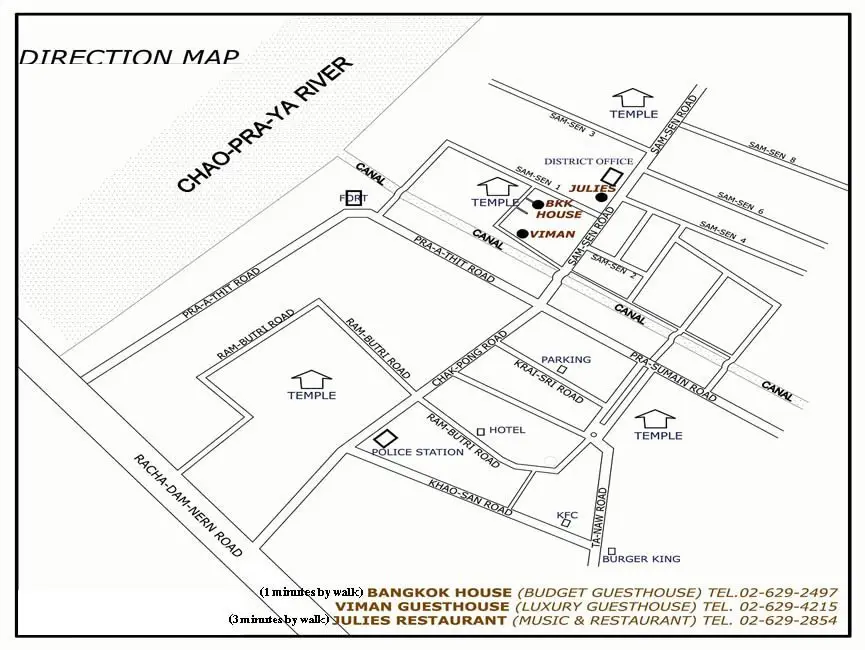 Бангкок: Bangkok House Guest House