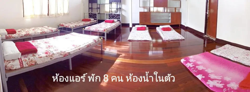 Ампхава: Baanbon Homestay