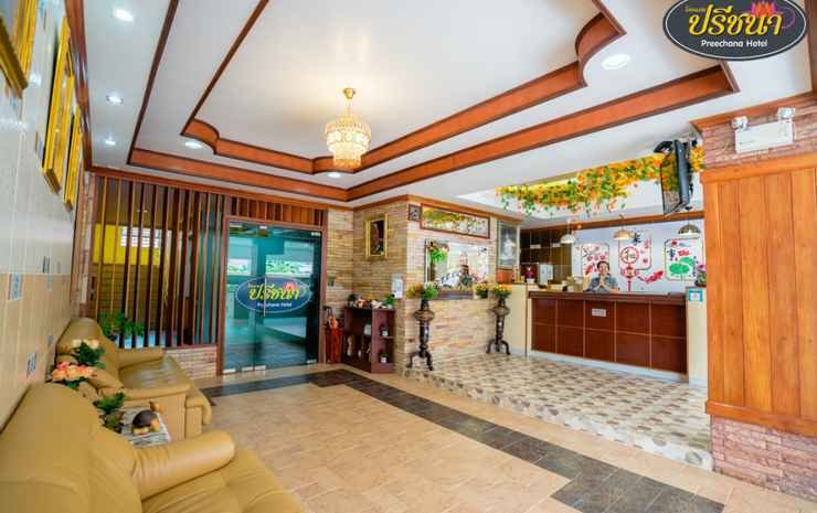 Районг: Preechana Hotel