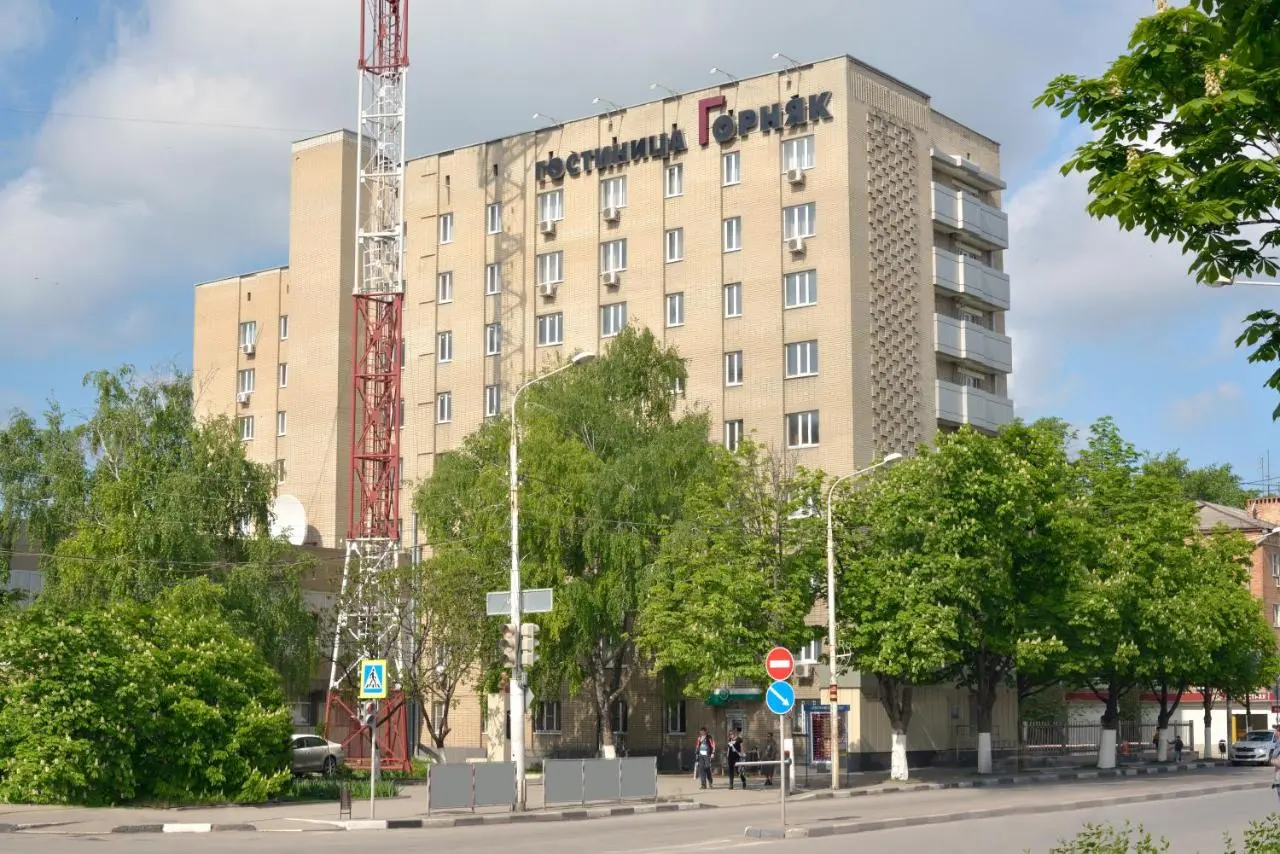 Шахты: Отель Горняк