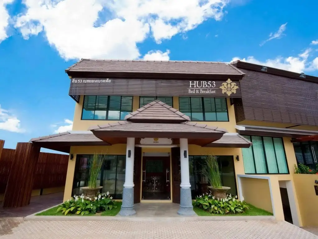 Чиангмай: HUB 53 Hip Hotel