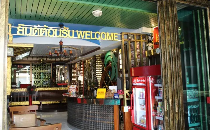 Паттайя: Wandee House Jomtien