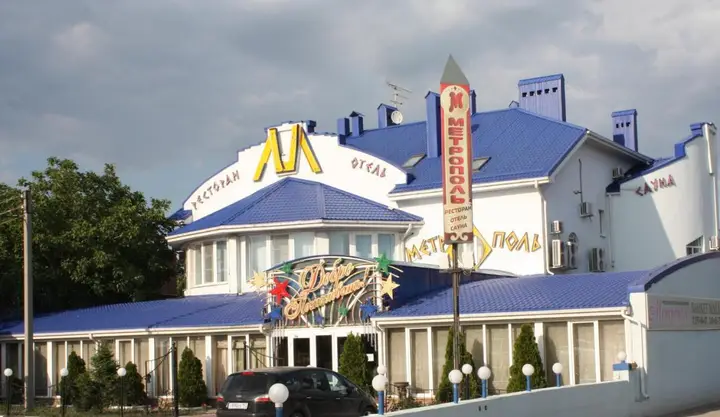Ростов-на-Дону: Гостиница Метрополь