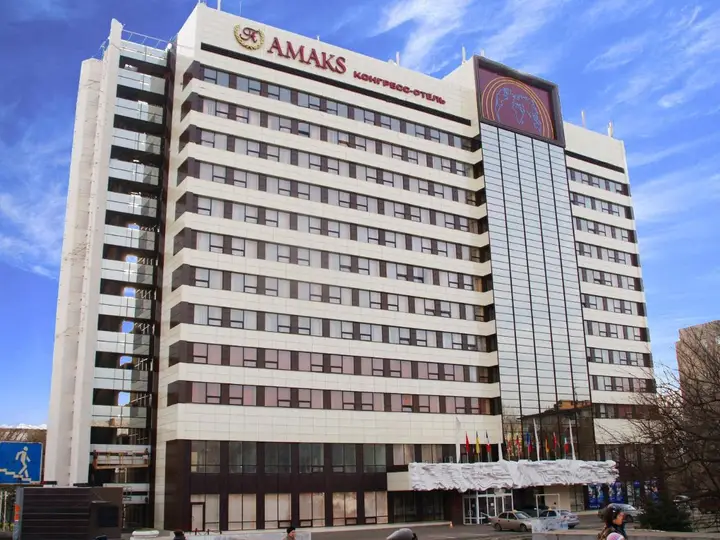 Ростов-на-Дону: AMAKS Конгресс-отель
