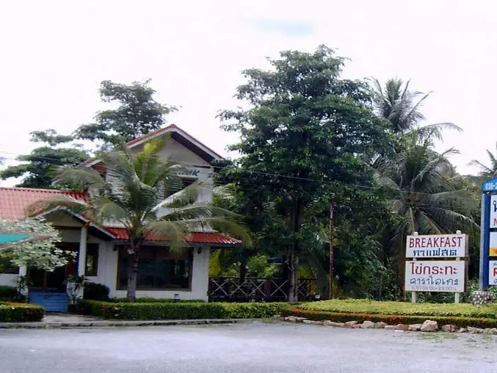Бангламунг: Naku Resort