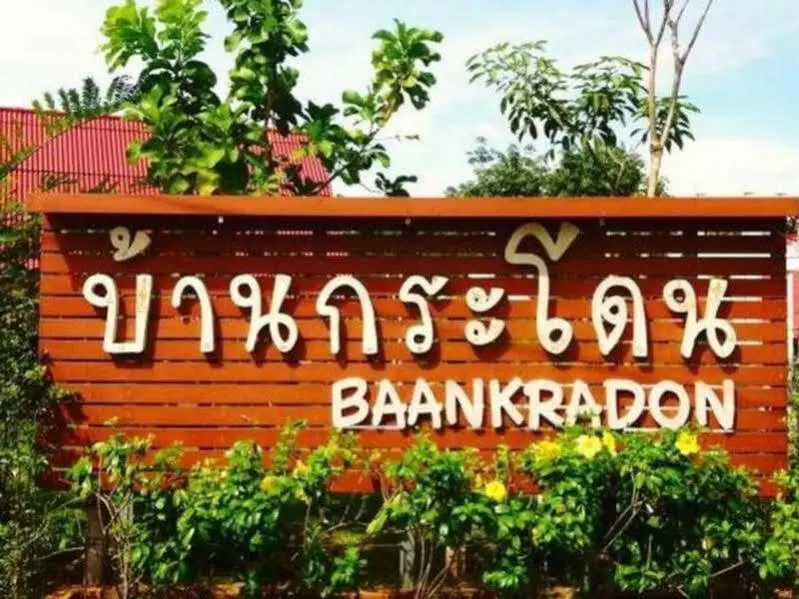 Клаенг: Baan Kradon