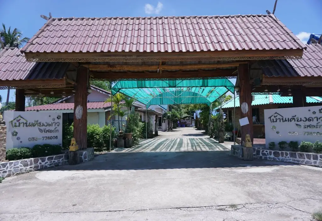 Исторический парк Kamphaeng Phet: Baan Kieng Dao Resort