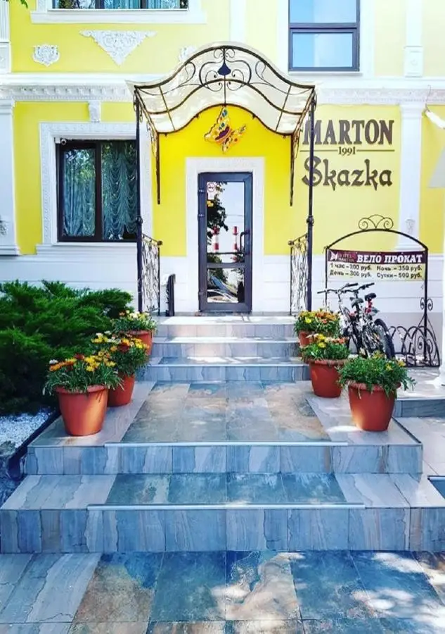 Ростов-на-Дону: Мартон Сказка
