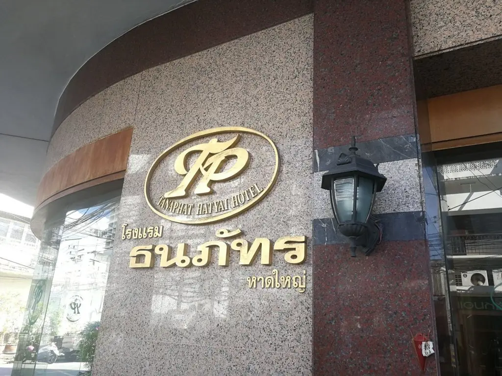 Хатъяй: Tanaphat Hatyai Hotel