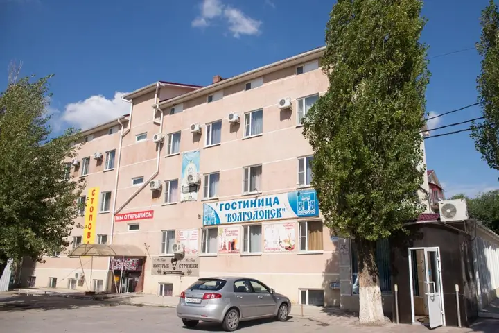 Волгодонск: Общество с ограниченной ответственностью Гостиница "Волгодонск"