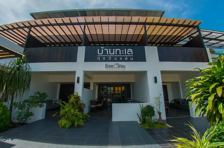 Сафли: Baantalay Thungwualaen Hotel