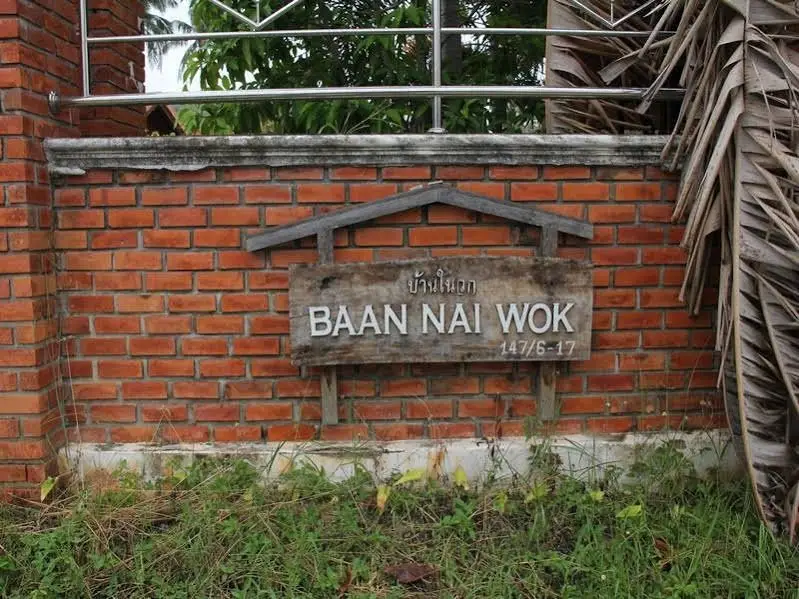 Ко-Пханган: Baan Nai Wok Resort