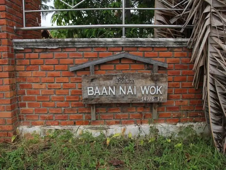 Ко-Пханган: Baan Nai Wok Resort