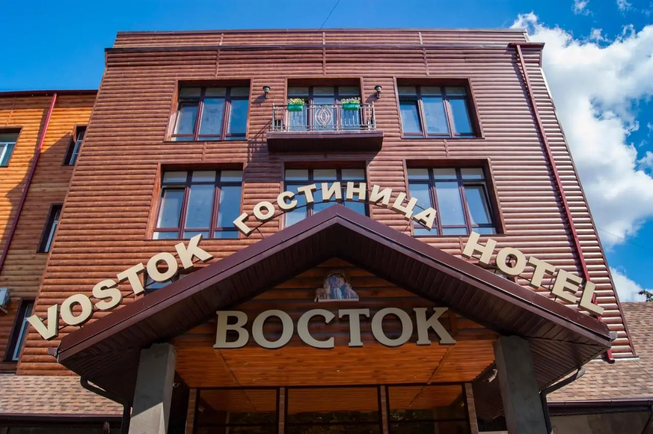 Шахты: Vostok