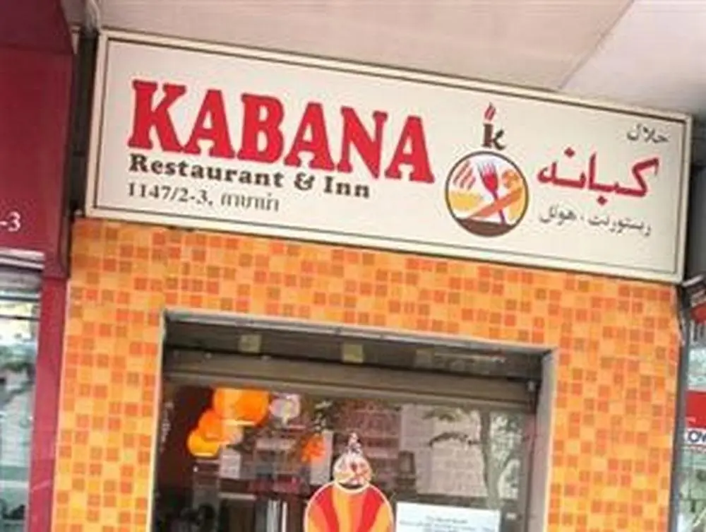Бангкок: Kabana Inn