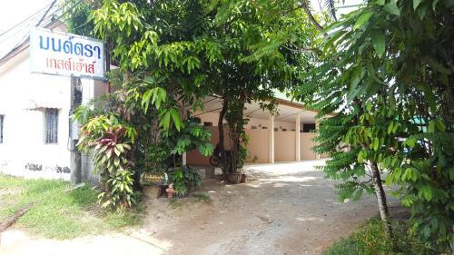 Ранонг: Montra Guesthouse