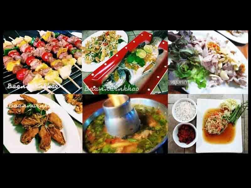 Ванг Манао: Baan Nurn Khao