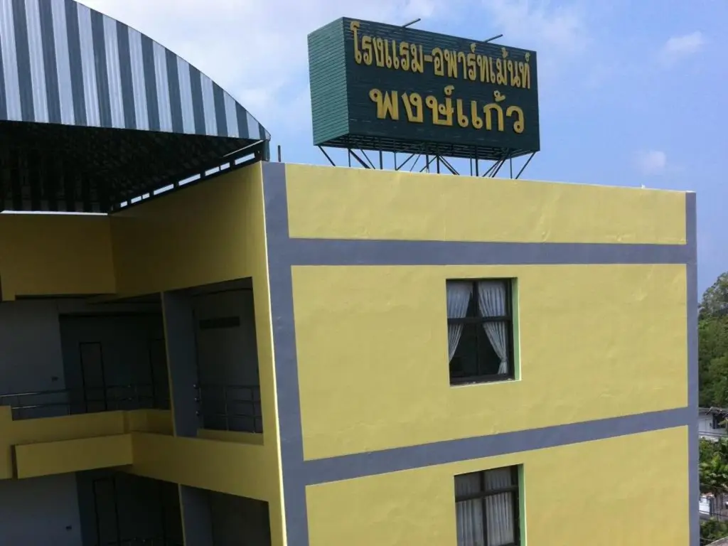 Сураттхани: Phongkaew Hotel