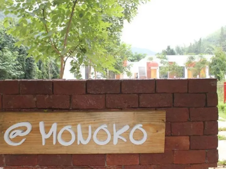 Суан Фуэн: Monoko Porploen Resort Suanphung