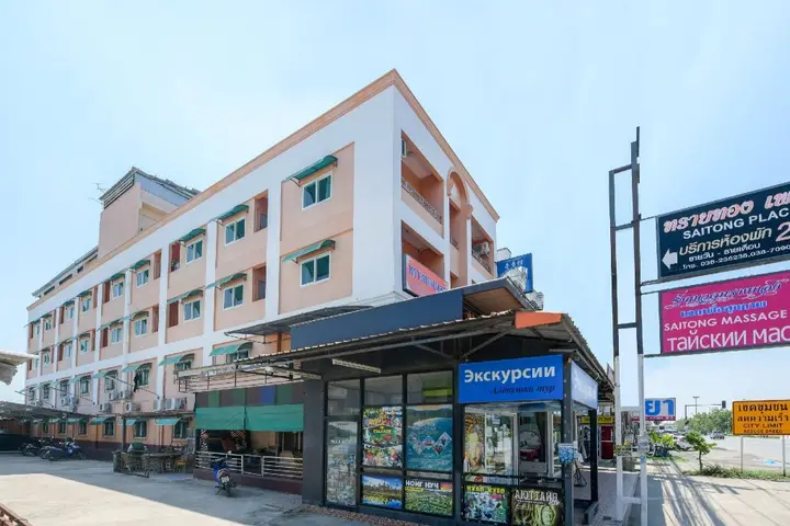 На Чом Тхиан: Saithong Place Hotel
