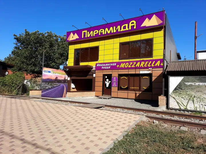 Ростов-на-Дону: PiramidA