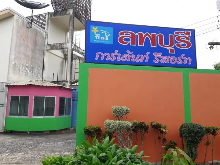 Хатъяй: Lopburi Garden Resort