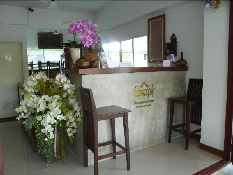 Мэй Джо: Ban Phraya Lanna Apartments
