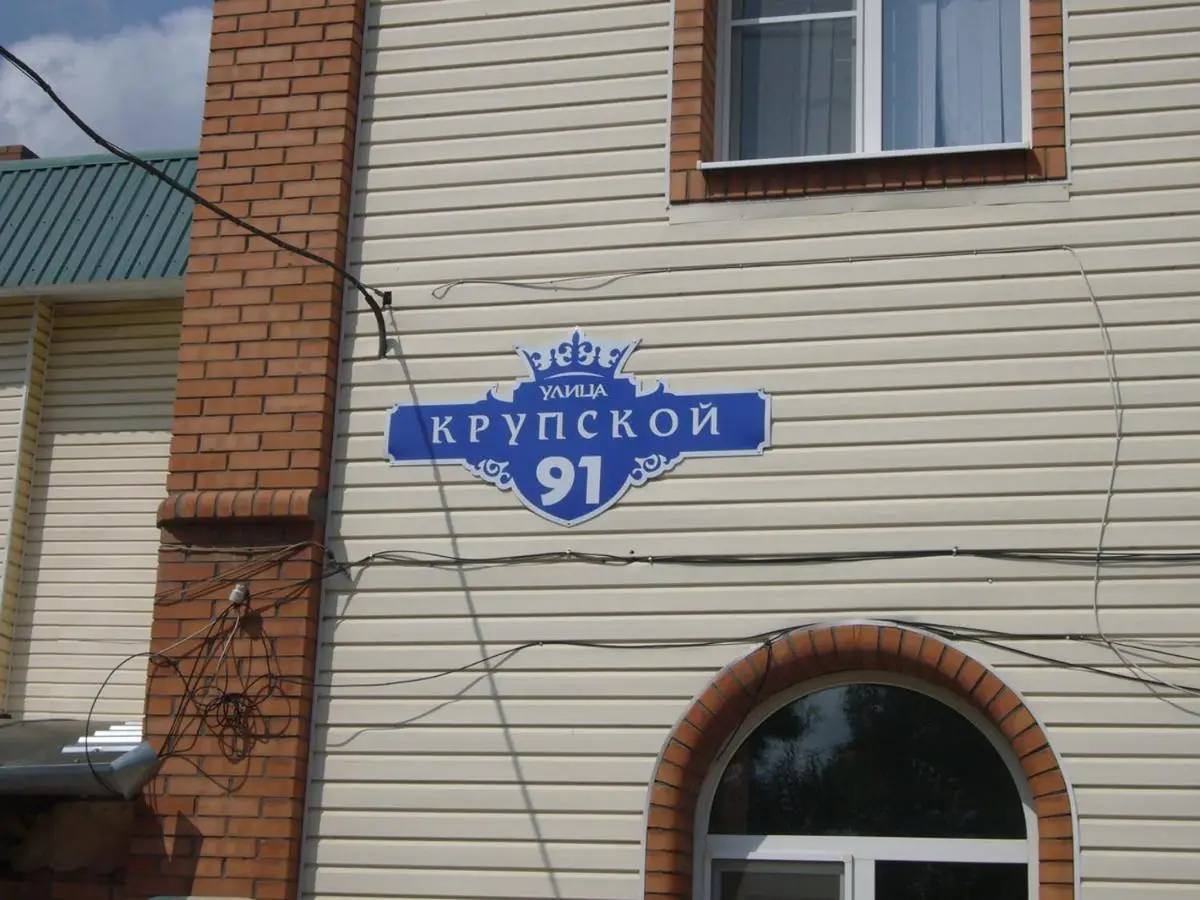 Миллерово: Katyusha