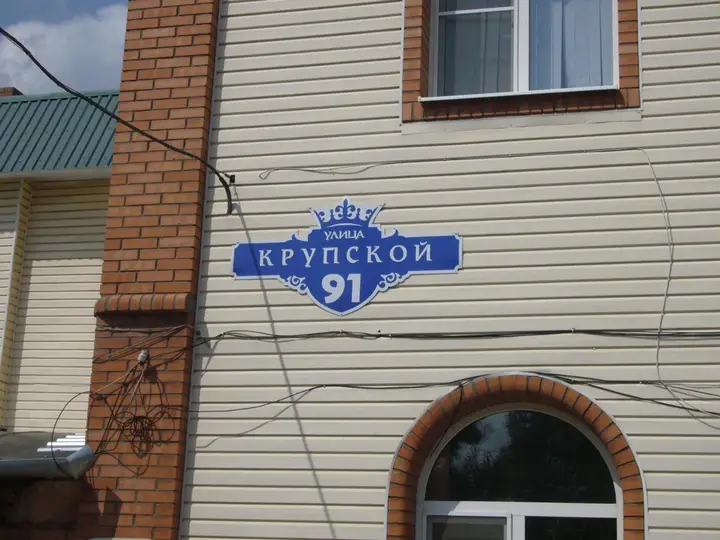 Миллерово: Katyusha