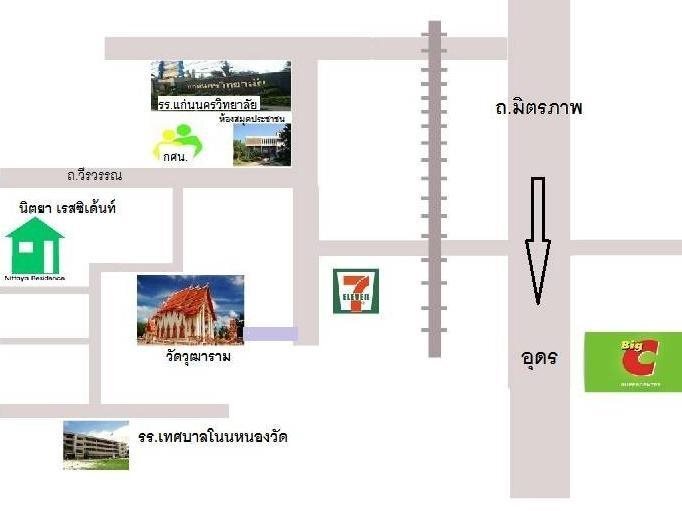 Кхонкэн: Nittaya Residence