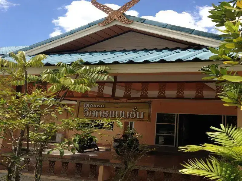 Vitsakorn Mansion — фото 1