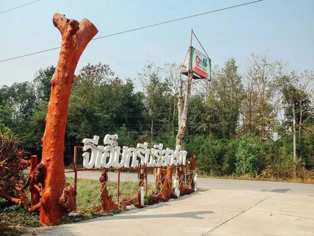 Удонтхани: GM Green Resort