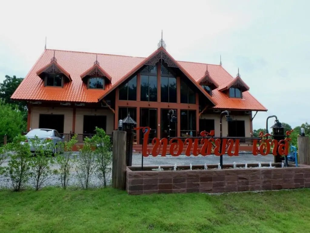 Удонтхани: Tai Asean House