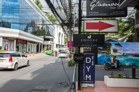 Snooze Hotel Thonglor Bangkok — фото 1
