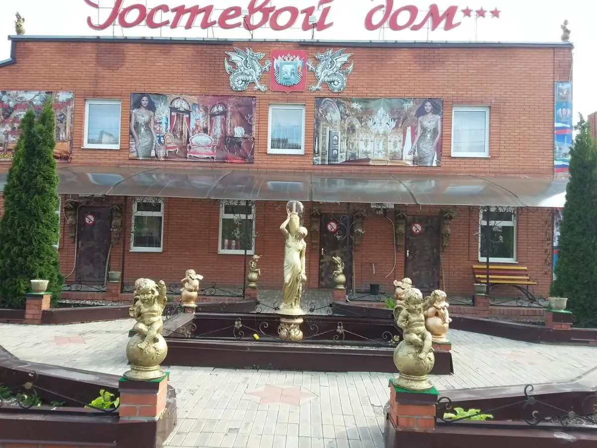 Гуково: Гостевой дом Алекс