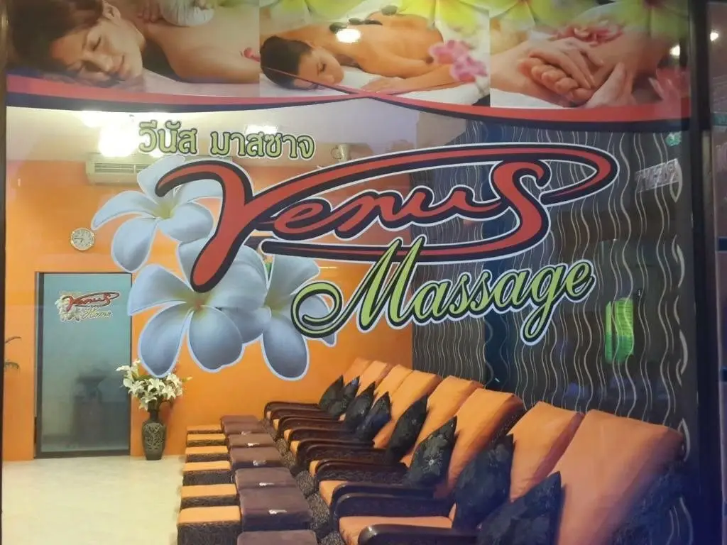 Муанг: Venus Home