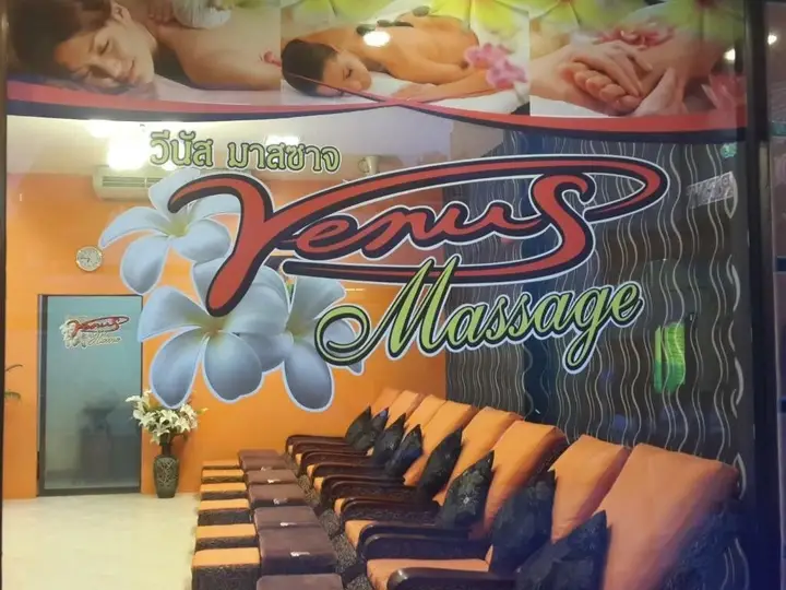 Муанг: Venus Home