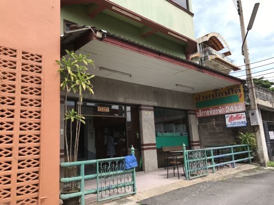 Сураттхани: Banpaktai Hotel