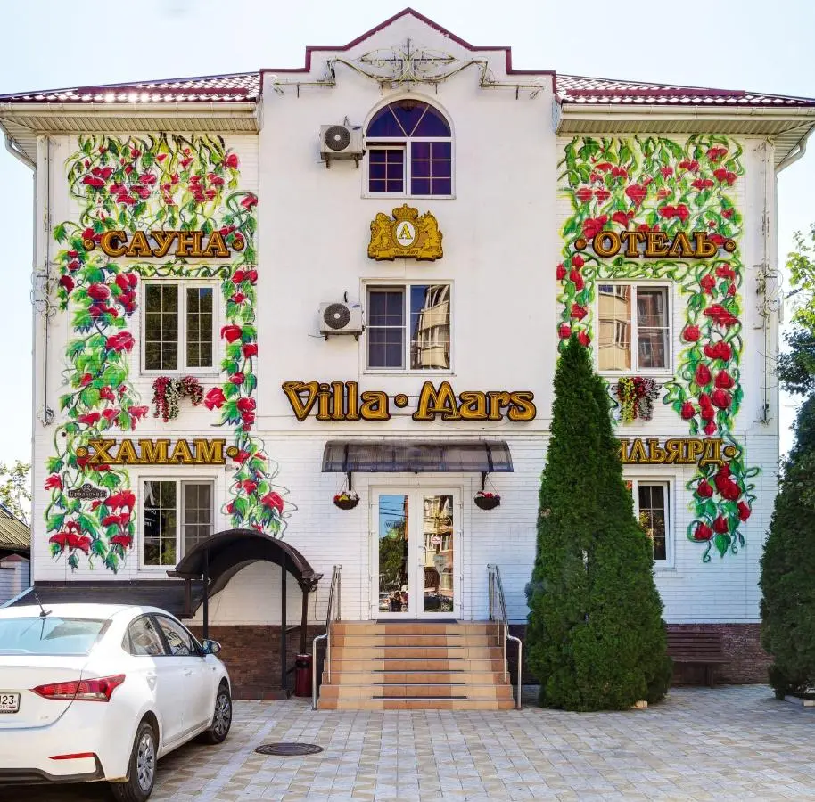 Краснодар: Villa Mars Krasnodar