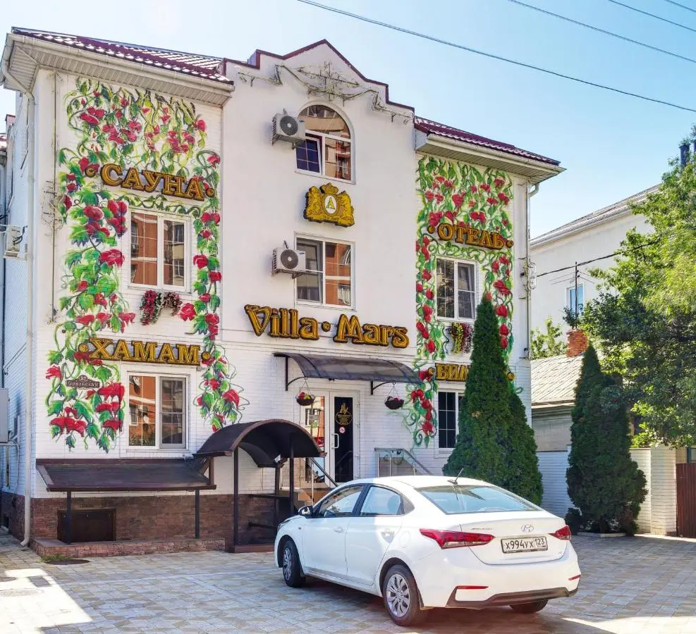 Краснодар: Villa Mars Krasnodar