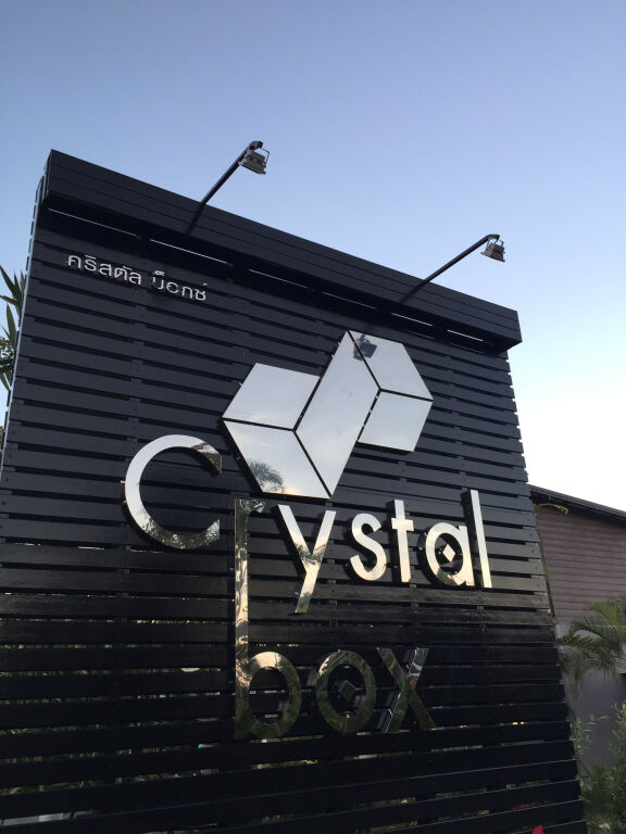 Лоэй: Crystal Box Hotel