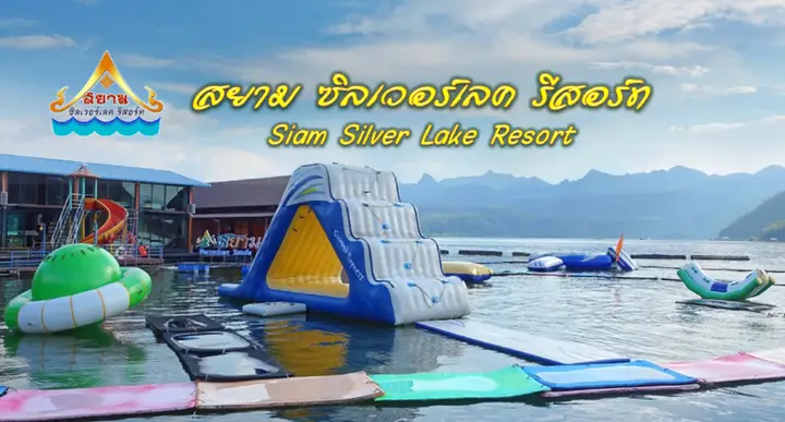 Тха Кра Дан: Siam Silver Lake Resort