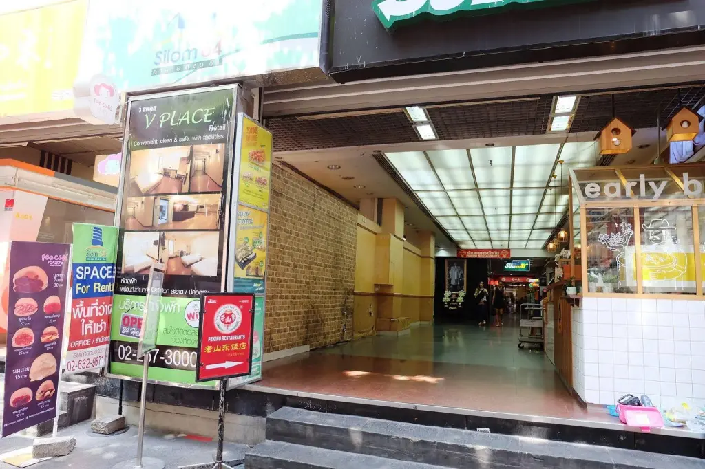 Бангкок: VPlace Silom