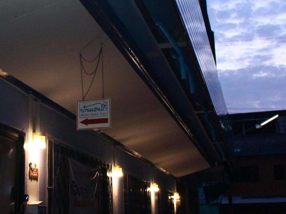 Патталунг: Baan Saen Rak Apartment