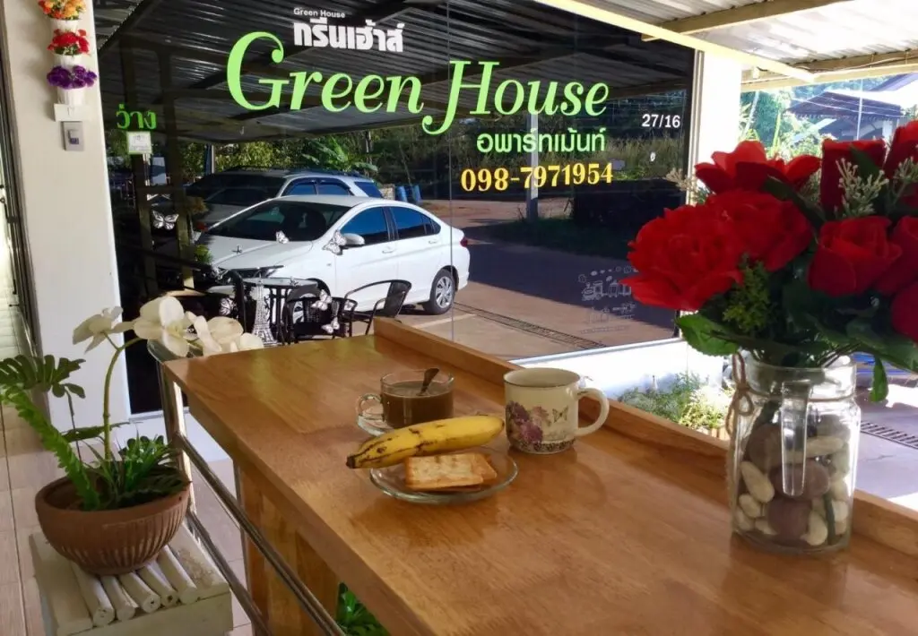 Нахон Фаном: Greenhouse Apartments