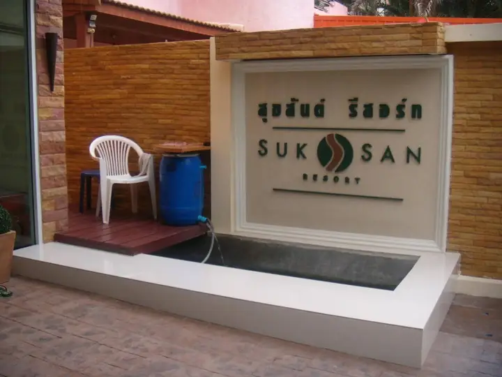 Паттайя: Suksan Resort