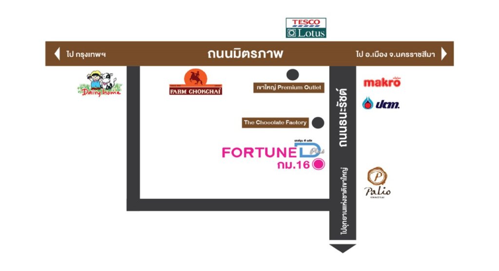 Пак-Чонг: Fortune D Plus Hotel Khaoyai