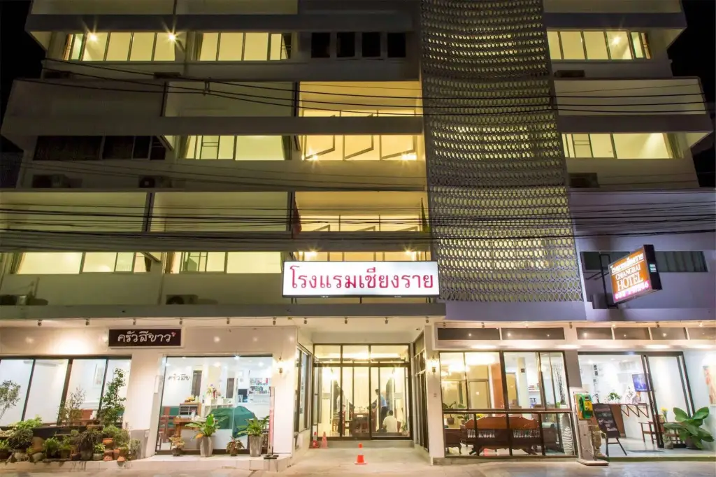 Чианграй: Chiangrai Hotel