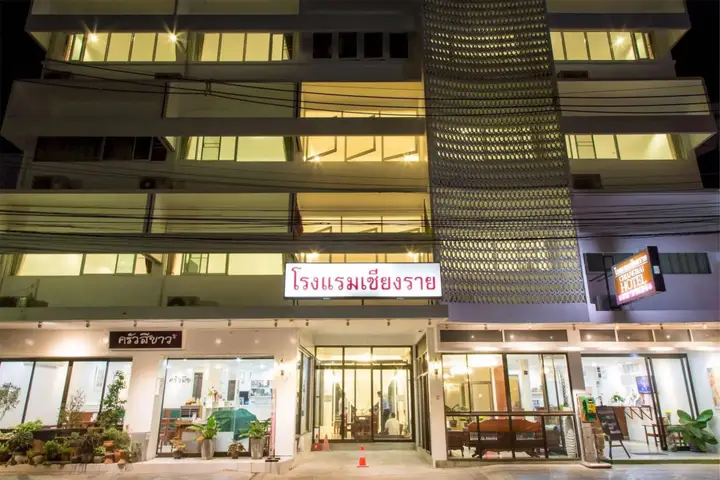 Чианграй: Chiangrai Hotel
